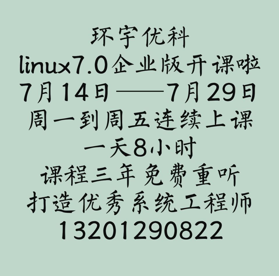 linux_7.0_I(y)J(rn)Cϵy(tng)̎_